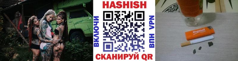 Купить наркотики цена Ясногорск Конопля  А ПВП  ГАШИШ  ссылка на мегу маркетплейс  Мефедрон 