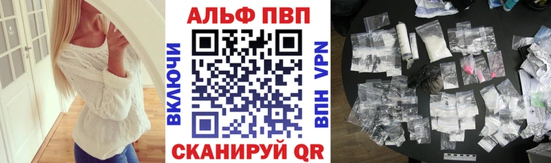 А ПВП СК  маркетплейс наркотические препараты  Ясногорск  ссылка на мегу вход 