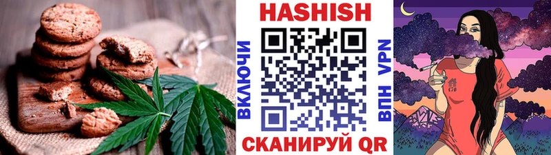 Canna-Cookies марихуана  даркнет сайт  Ясногорск 