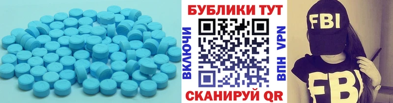 ЭКСТАЗИ 300 mg  Ясногорск 