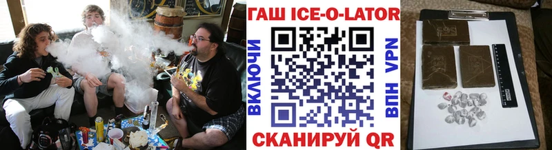 ссылка на мегу маркетплейс  Ясногорск  ГАШ hashish 