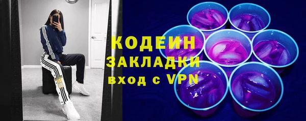 спайс Новозыбков