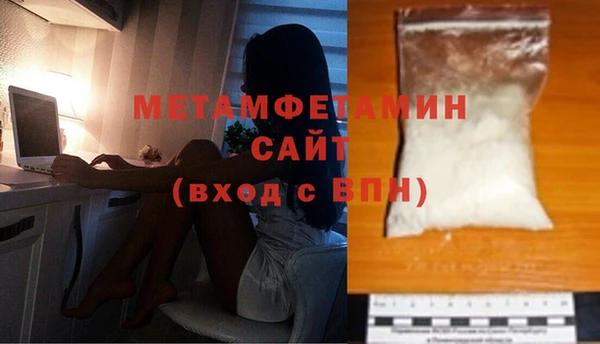 MDMA Новодвинск