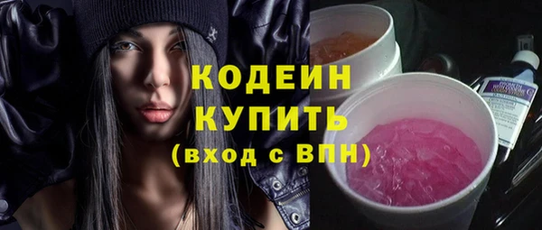 спайс Новозыбков