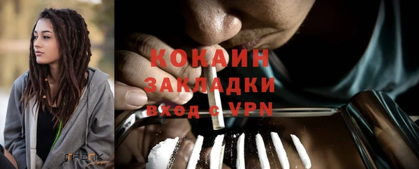 MDMA Новодвинск
