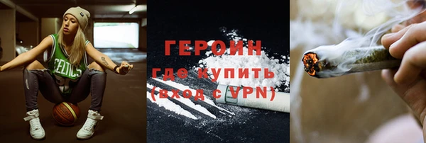 спайс Нея