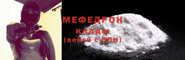 mdpv Новокубанск