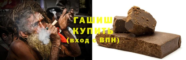 прущие грибы Галич
