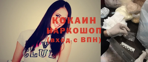 спайс Новозыбков