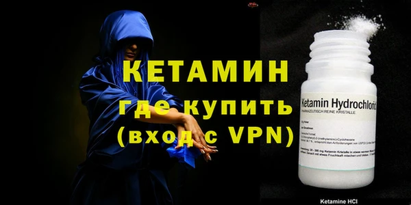 2c-b Ветлуга