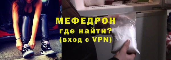 спайс Новозыбков