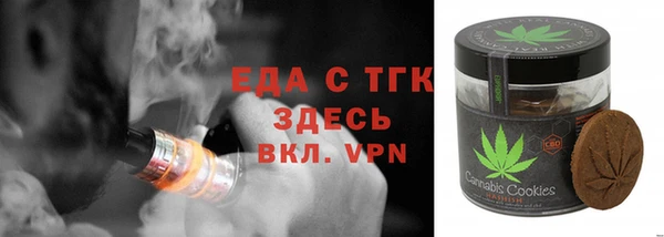 спайс Новозыбков