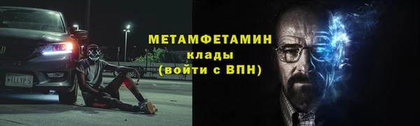 MDMA Новодвинск