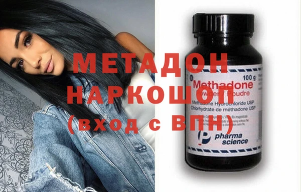 спайс Новозыбков