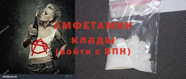 MESCALINE Видное