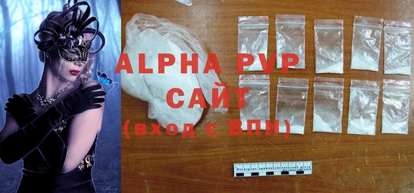 спайс Новозыбков