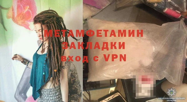 mdpv Новокубанск