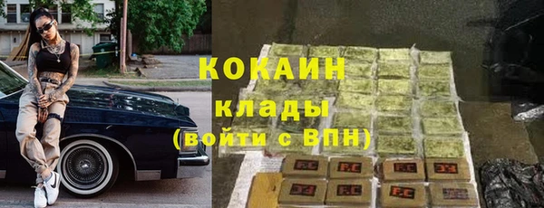 mdpv Новокубанск