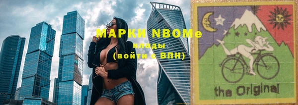 MDMA Новодвинск