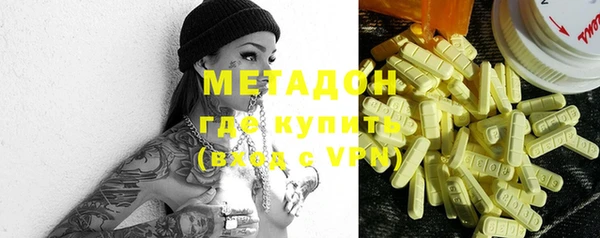 спайс Новозыбков