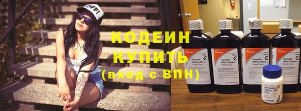 ALPHA-PVP Нефтегорск
