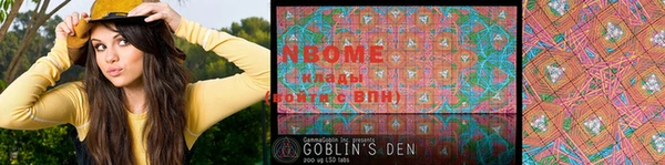 MDMA Новодвинск