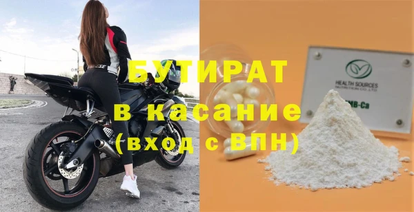 спайс Новозыбков