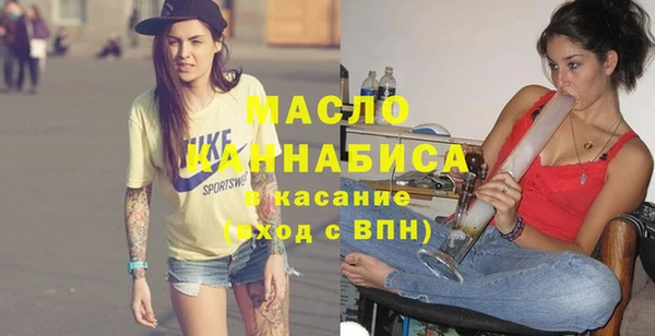 спайс Новозыбков