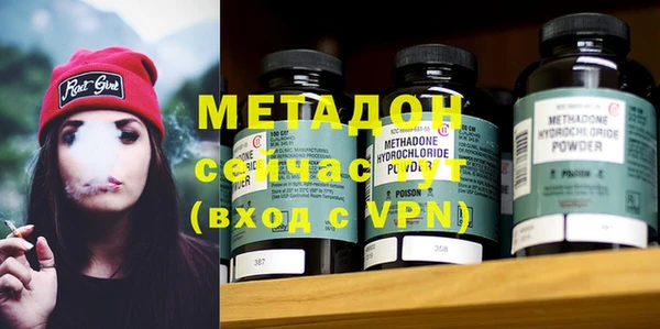 мяу мяу кристалл Весьегонск