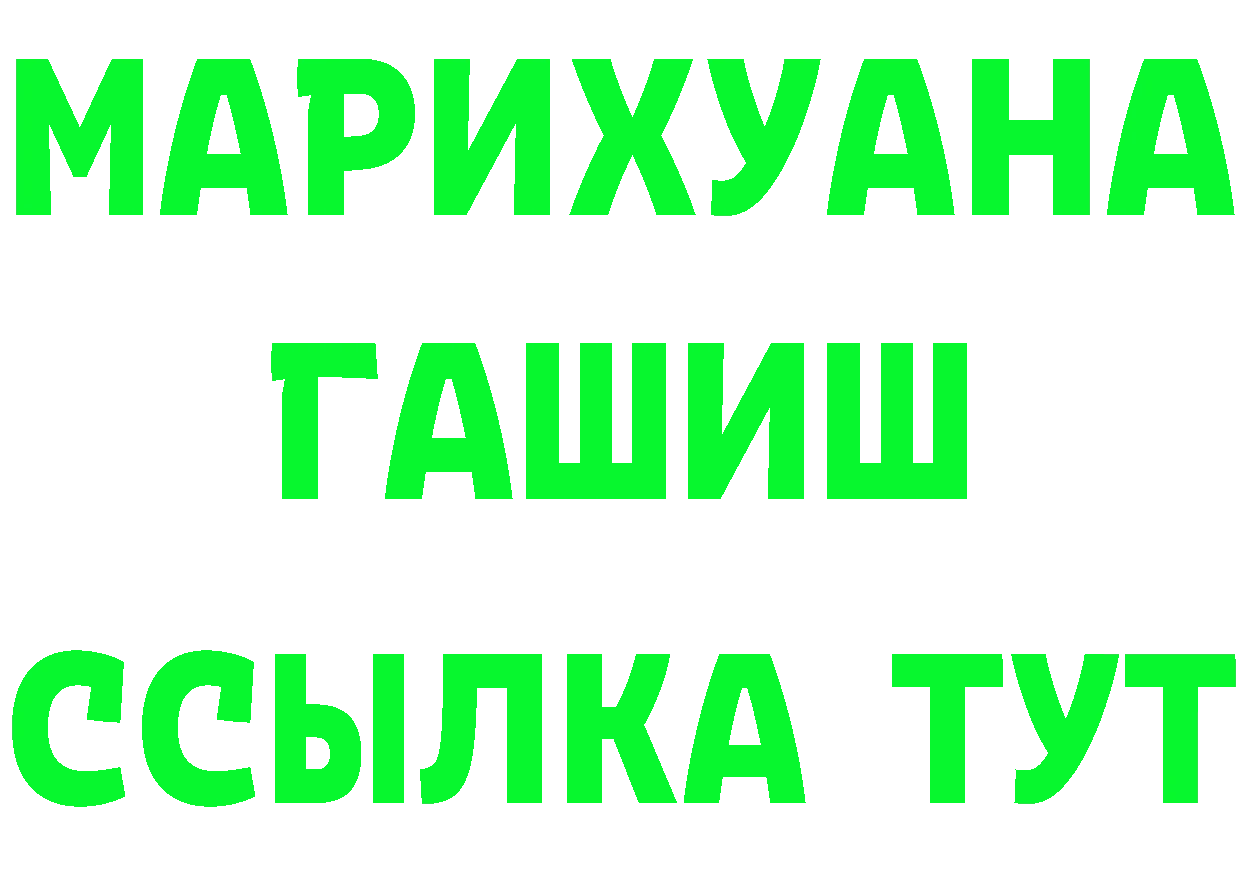 Кетамин VHQ как войти даркнет kraken Ясногорск