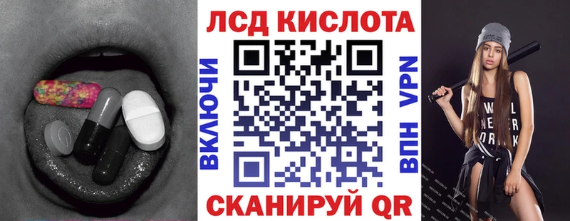 магазин  наркотиков  MEGA зеркало  shop какой сайт  Ясногорск  ЛСД экстази ecstasy 