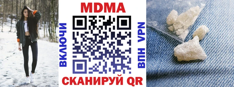 MDMA VHQ  hydra ТОР  Ясногорск 