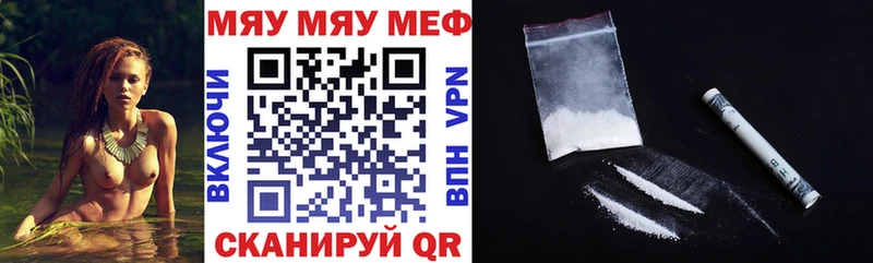 Меф кристаллы  Ясногорск 