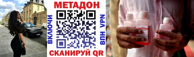 Метадон белоснежный  продажа наркотиков  Ясногорск 
