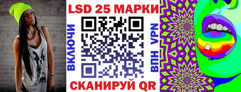 Марки N-bome 1500мкг  Ясногорск 