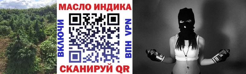 ТГК жижа  цена   Ясногорск 
