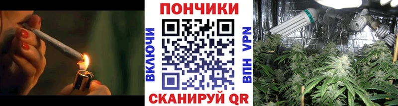 купить  цена  Ясногорск  Канабис White Widow 